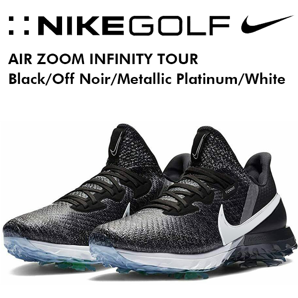 28cm ナイキ エアズーム インフィニティ ツアー ブラック NIKE AIR