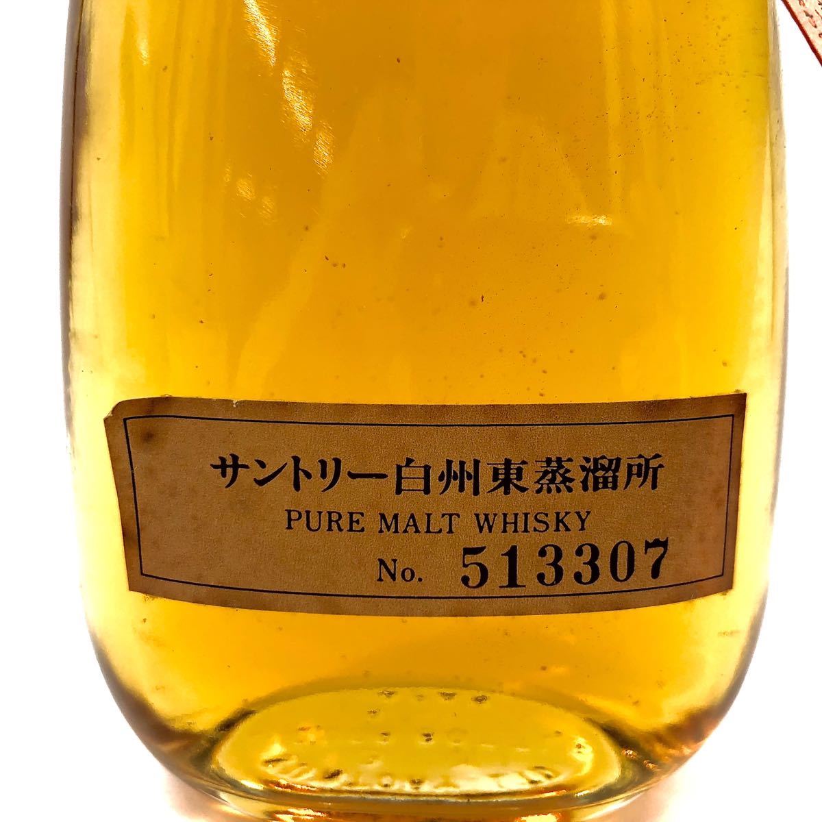 数量限定，正規品 H-6 未開栓 SUNTORY PURE MALT WHISKY サントリー 