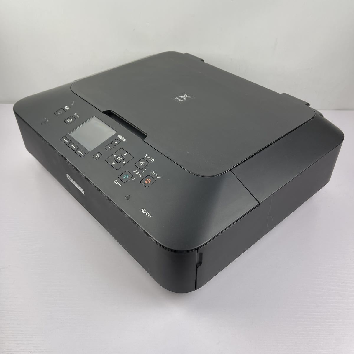 ■印刷枚数極少■Canon MG6730 インクジェットプリンター キャノン □印刷枚数極少□Canon MG6730 インクジェットプリンター キャノン