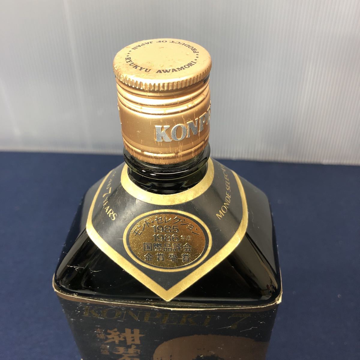 本場泡盛 琉球泡盛 紺碧 KONPEKI 7 モンドセレクション 720ml 43% 紺碧