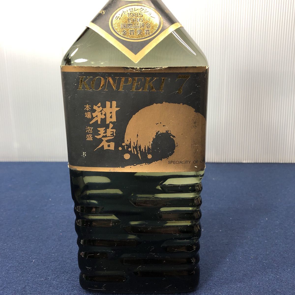 本場泡盛 琉球泡盛 紺碧 KONPEKI 7 モンドセレクション 720ml 43% 紺碧