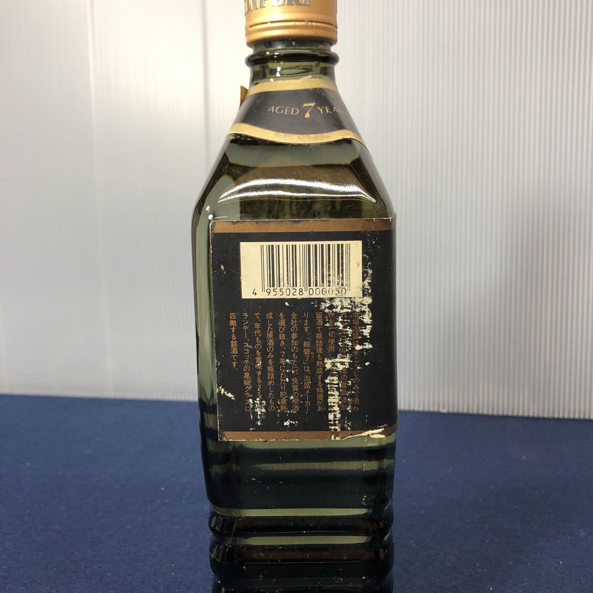 本場泡盛 琉球泡盛 紺碧 KONPEKI 7 モンドセレクション 720ml 43% 紺碧