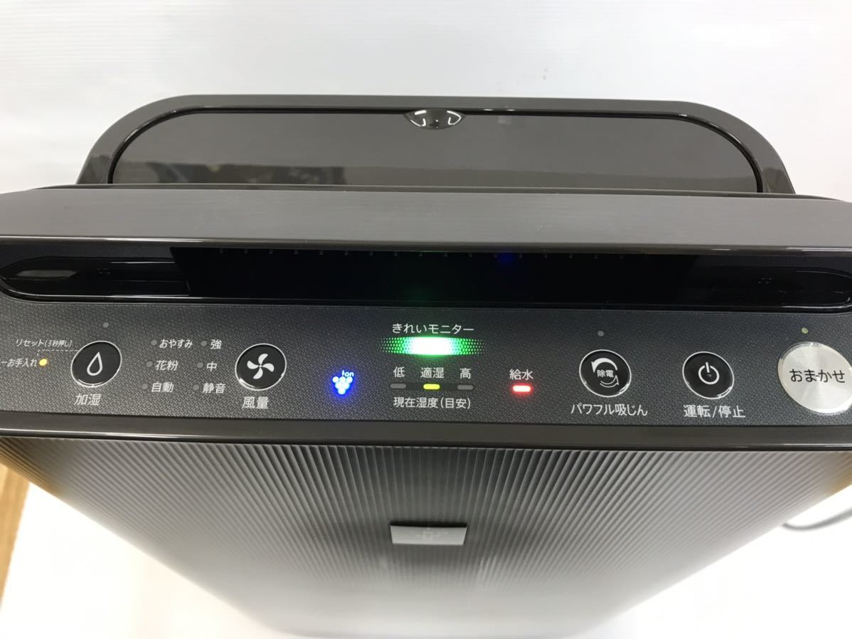 SHARP シャープ プラズマクラスター 加湿空気清浄機 KC-J50-H グレー系 2019年製 通電確認済み シャープ SHARP 加湿空気清浄機 新品未使用 プラズマクラスター除加湿空気清浄機＜KC-HD70＞を発売｜ニュース |SHARP