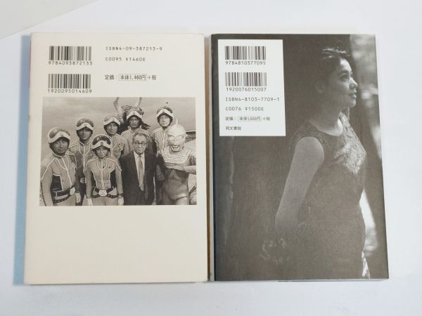 ひし美ゆり子写真集 アンヌへの手紙。 ひし美ゆり子 - アンヌへの手紙: : 通販 卸売 Yahoo!オークション | 写真集 アンヌへの手紙 販売ページ 中古本・書籍 ひし美ゆり子が演じた「ウルトラセブン」アンヌ隊員の写真集が発売! メルカリ