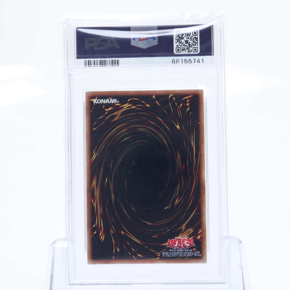 PSA 10 カオス・ソルジャー PSEC-JP004 プリズマティックシークレット