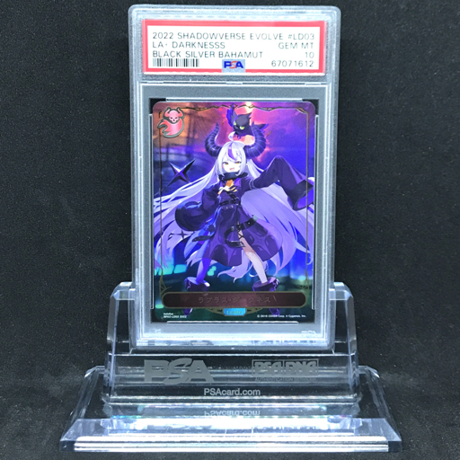 シャドウバース PSA10 Shadowverse EVOLVE ライスシャワー CP01-SP その他