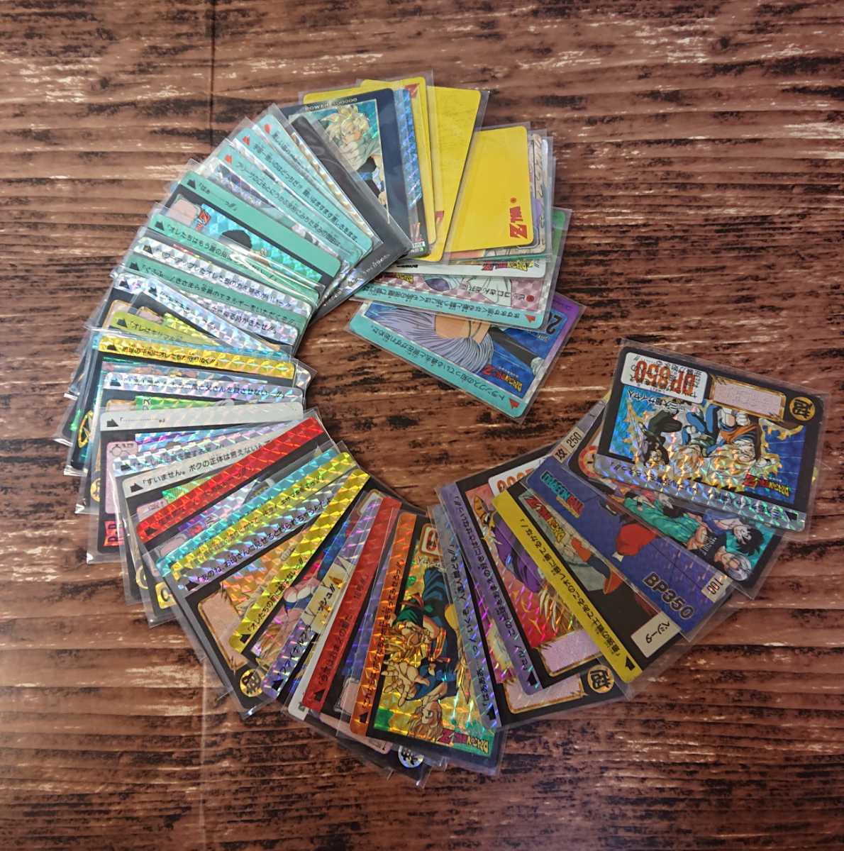ドラゴンボール カードダス キラ まとめ売り 43枚 並下～ジャンク