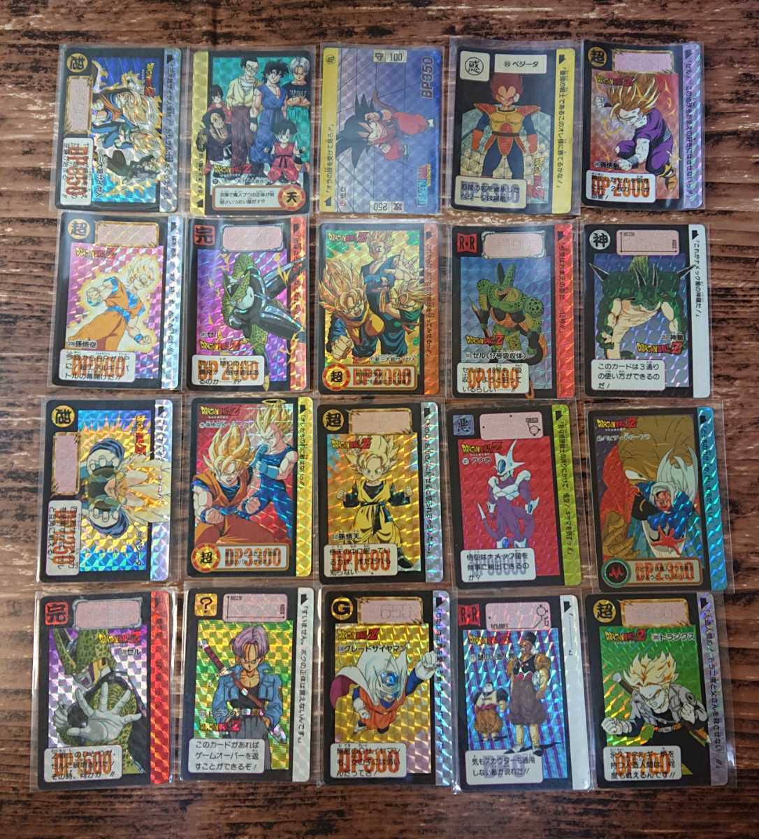 ドラゴンボール カードダス キラ まとめ売り 43枚 並下～ジャンク