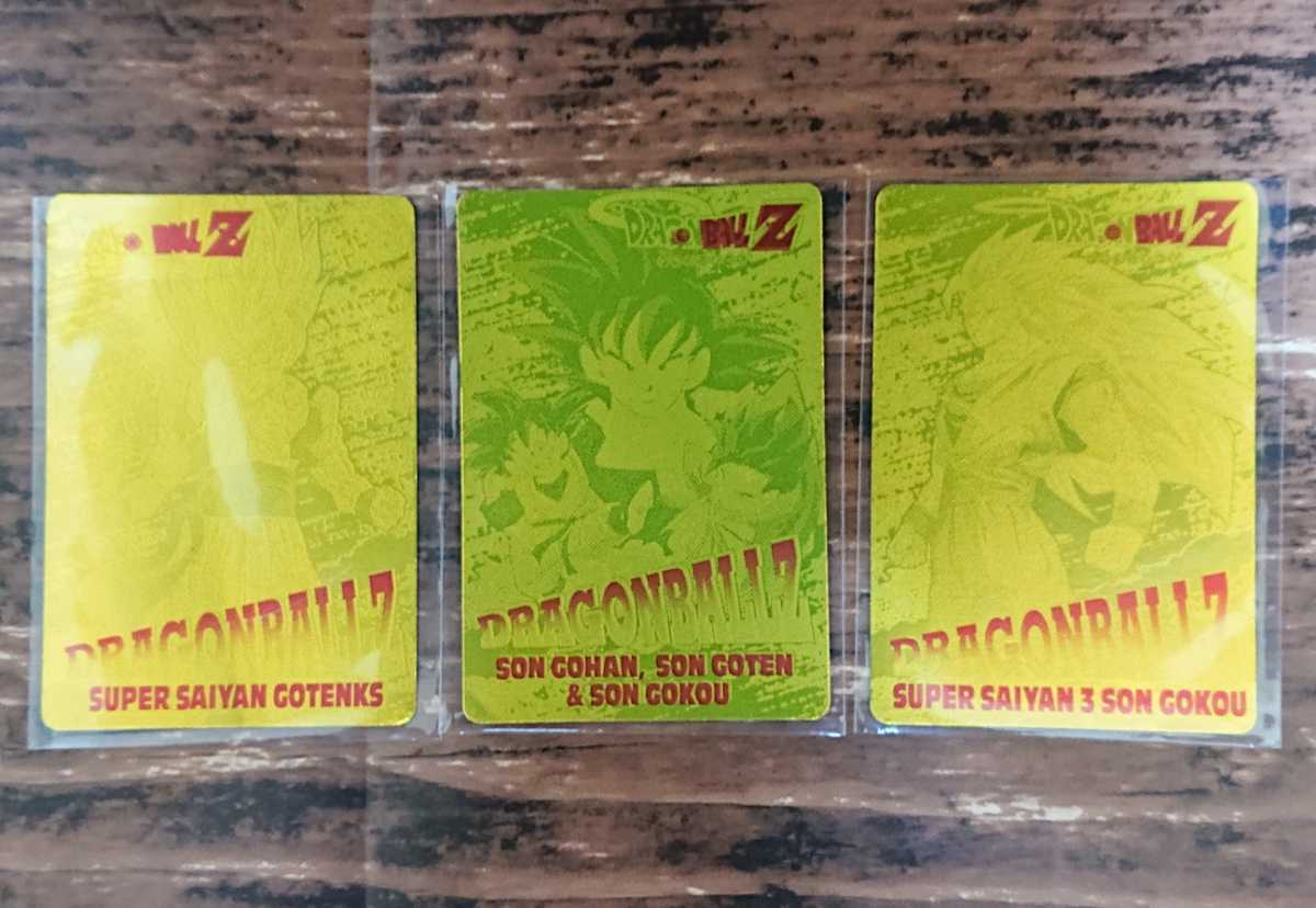 ドラゴンボール カードダス キラ まとめ売り 43枚 並下～ジャンク
