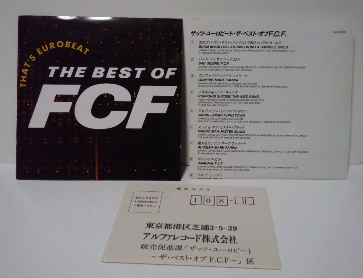 純正オンラインストア That's Eurobeat The Best Of F.C.F. / ザッツ