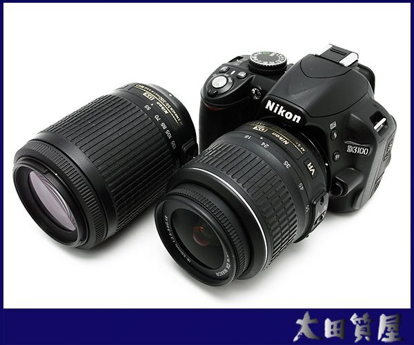 最安値，セール 49 質屋出品 Nikon D3100 ダブルズームキット AF-S 18-55㎜ 3.5-5.6Ｇ /AF-S 55-200㎜ 4-5.6Ｇ IF-ED 1円(ニコン)｜売買されたオークション情報、yahooの商品情報をアーカイブ公開 - オークファン ニコン