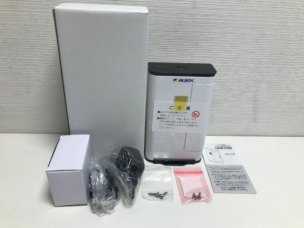 タムラテコ 空気清浄機能小型オゾン発生器 AIR CUBE (美品) 株式