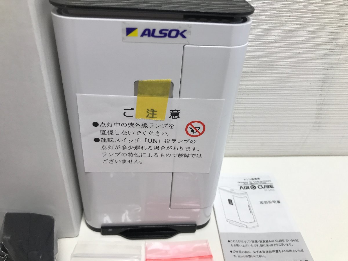 タムラテコ 空気清浄機能小型オゾン発生器　AIR CUBE (美品) タムラテコ 空気清浄機能小型オゾン発生器 AIR CUBE (美品) 株式