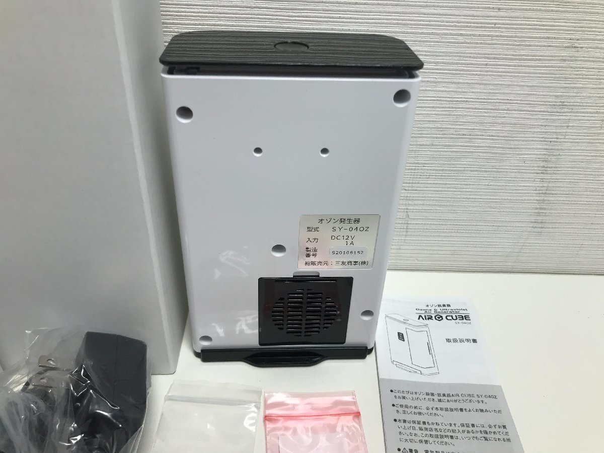 タムラテコ 空気清浄機能小型オゾン発生器　AIR CUBE (美品) タムラテコ 空気清浄機能小型オゾン発生器 AIR CUBE (美品) 株式