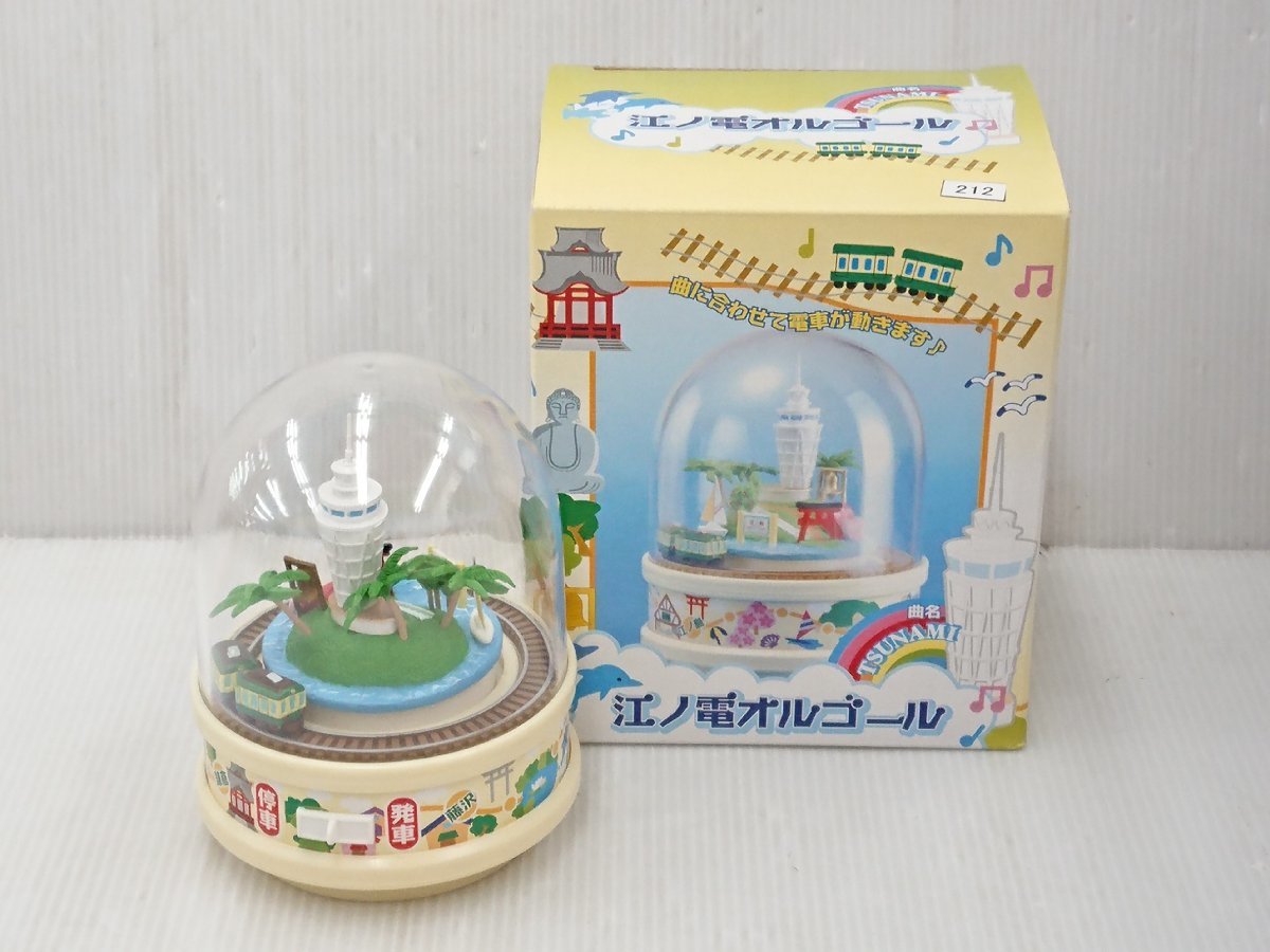 ☆中古品☆ 江ノ電オルゴール TSUNAMI【他商品と同梱歓迎】