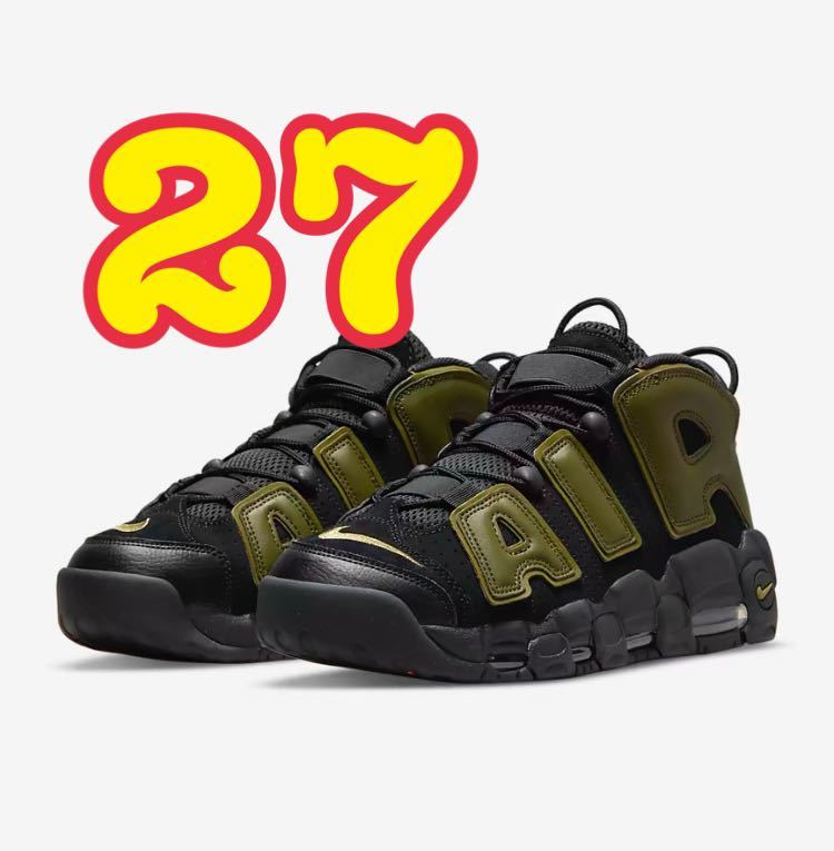お買い得，新作 NIKE ナイキエアモアアップテンポ カーキ 27(27.0cm)｜売買されたオークション情報、yahooの商品情報をアーカイブ公開 - オークファン 27.0cm