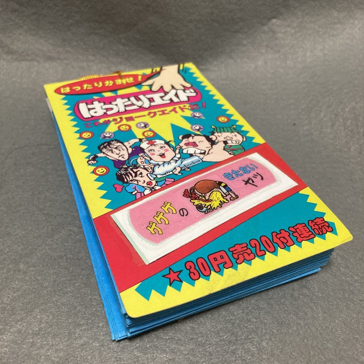 はったりエイド シール はりはり仮面 パチ マイナーシール 駄菓子屋