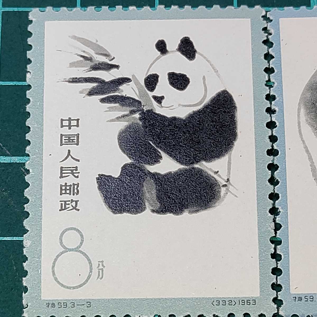 中国切手 切手 中国 オオパンダ 3種完 未使用 Yahoo 1963年（特59）大