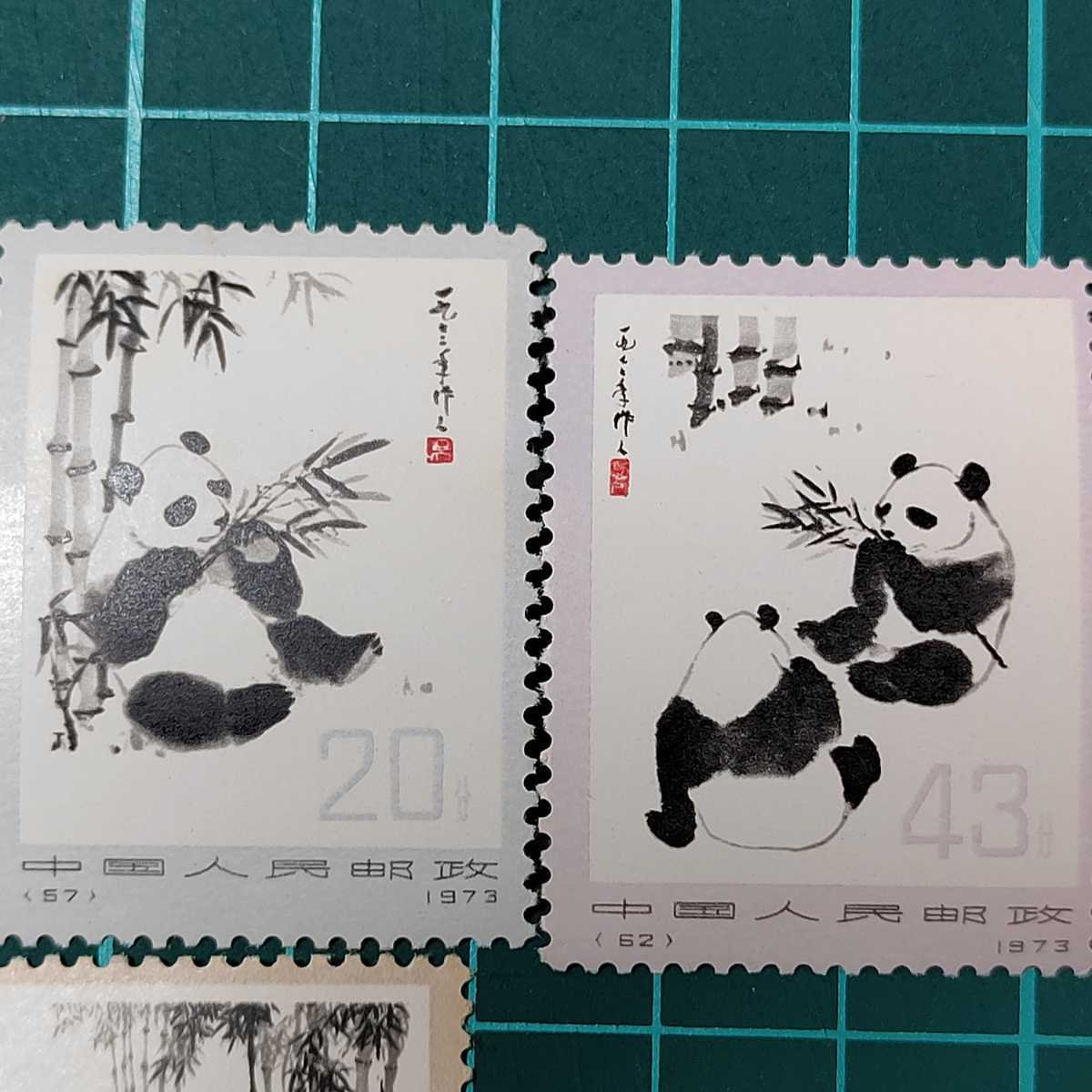 切手 1963年 中国 中国切手 未使用 オオパンダ Yahoo!オークション 3種