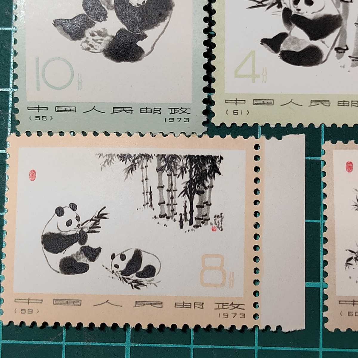 切手 1963年 中国 中国切手 未使用 オオパンダ Yahoo!オークション 3種