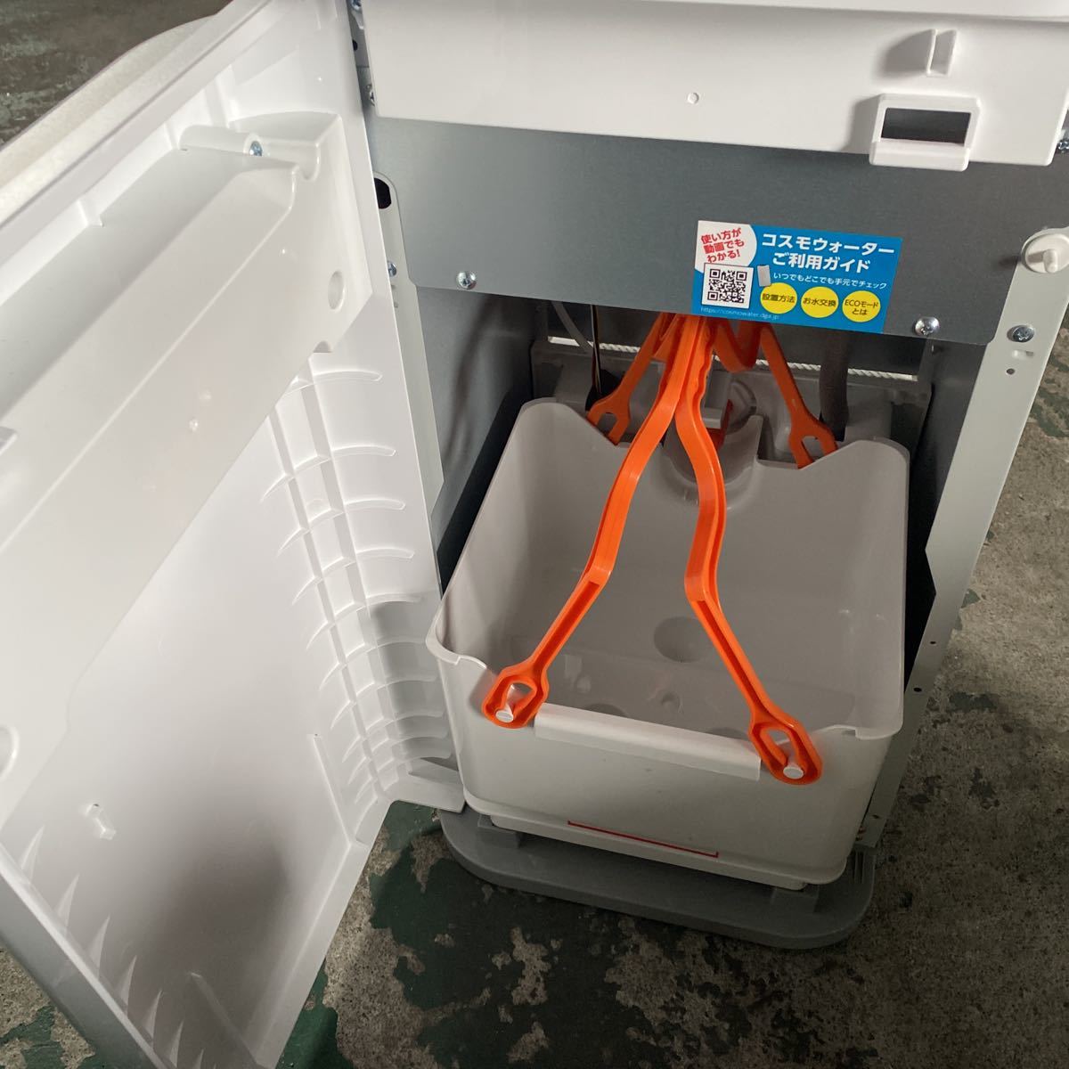 ウォーターサーバー コスモライフ CK-04 コスモウォーター - smart