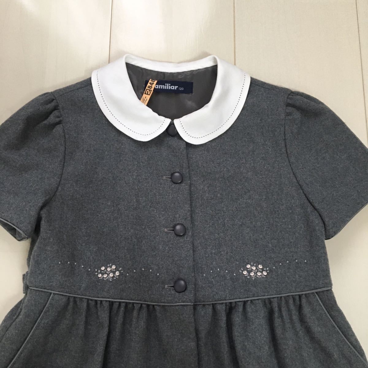 ファミリア アンサンブルスーツ 2点セット 120cm フォーマル 卒園式  