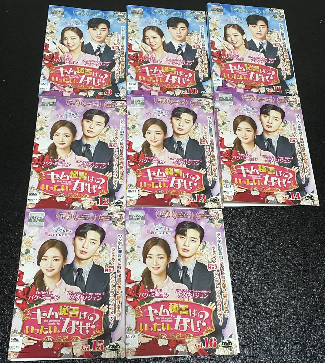 キム秘書はいったい、なぜ？ 全16巻 レンタル落ち DVD 韓国ドラマ 全巻セット 送料無料 パク・ミニョン 一体 パク・ソジュン 韓流 レンタル落ちDVD 何故 : キム秘書はいったいなぜ？ [レンタル落ち