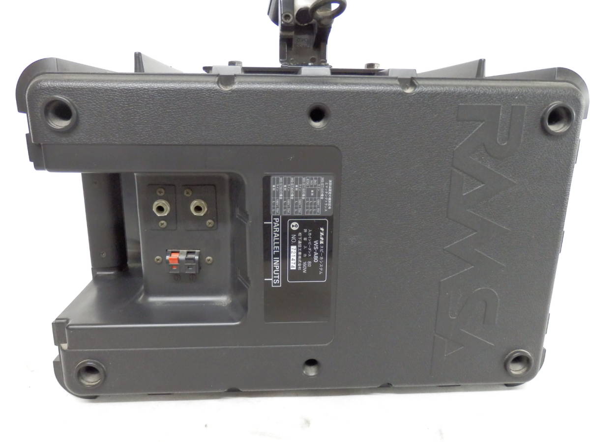 RAMSA ラムサ WS-A80 取付金具付 四角く スピーカー
