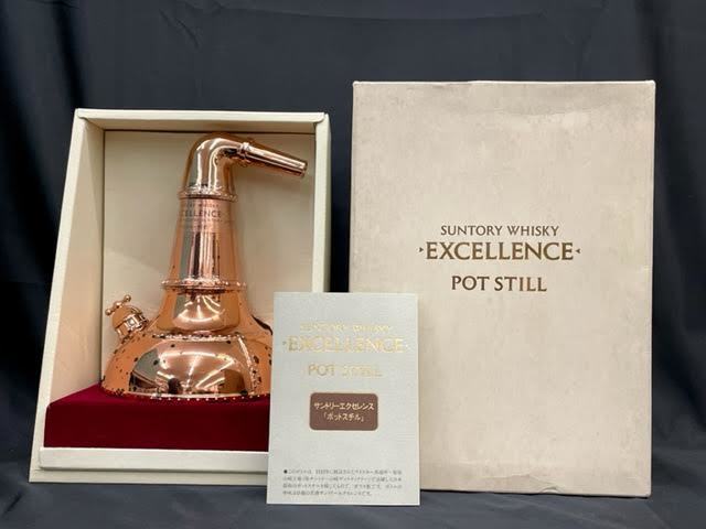 仙3 【未開栓】箱付き SUNTORY サントリー WHISKEY ウイスキー 特級