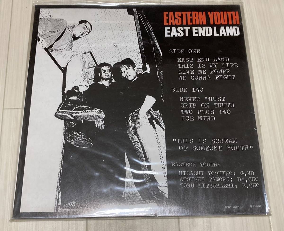Youth Eastern – END | - EASTERN YOUTH メルカリ eastern LAND EAST 