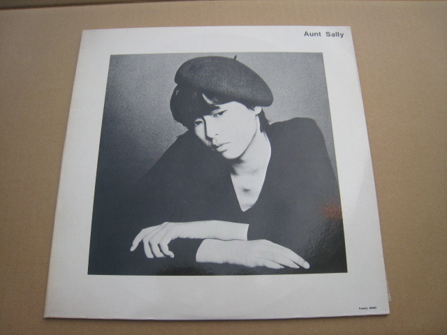 Aunt Sally - | アーント・サリー (=Phew) 限定リマスター 2026年最新