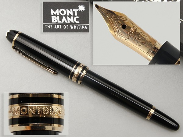 SU133. 美品 MONTBLANC モンブラン マイスターシュテック モーツァルト