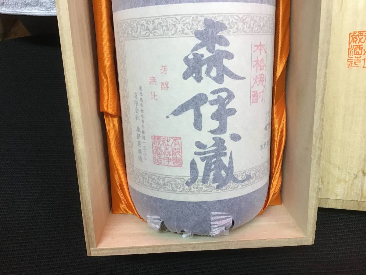 お買い得，最新作 森伊蔵　プレミア焼酎 1800ml 25％ 焼酎 芋焼酎 木箱付き　保管品