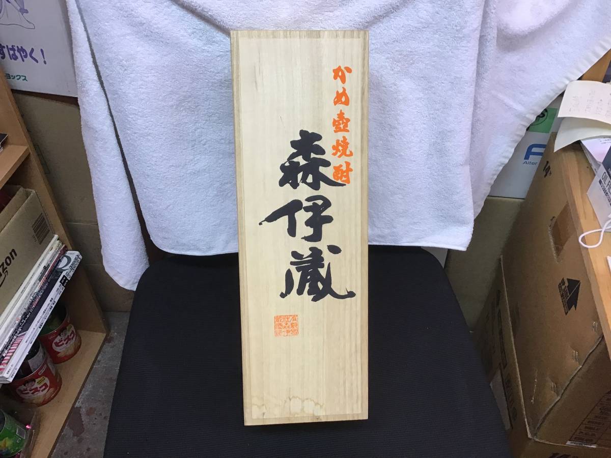 お買い得，最新作 森伊蔵　プレミア焼酎 1800ml 25％ 焼酎 芋焼酎 木箱付き　保管品