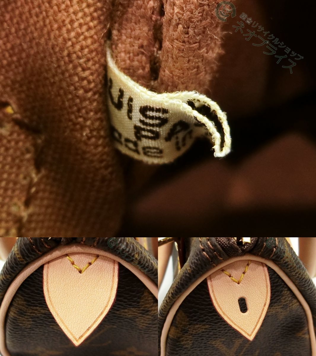 ◆N2188 ルイヴィトン モノグラム ミニスピーディ 2WAY ハンド ポーチ バッグ モノグラム ミニスピーディ LOUIS vuitton ミニスピーディの通販 ボストンバッグ