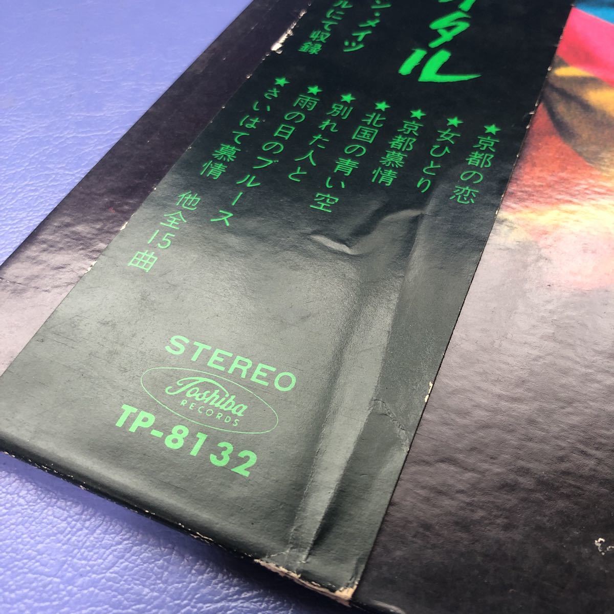 2026年最新Yahoo!オークション -渚ゆう子リサイタルの中古品・新品 渚
