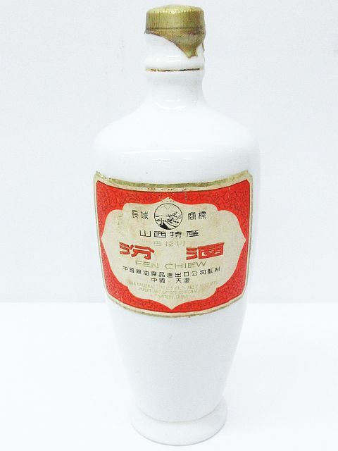 □ 詳細不明 古酒 山西特産 汾酒 FEN CHIEW フェンチュウ 杏花村 長城商標