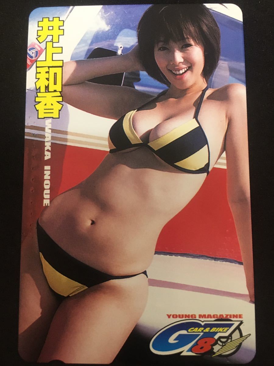  井上和香 ヤンマガ水着抽選テレカ(か行)｜売買されたオークション情報、yahooの商品情報をアーカイブ公開 - オークファン 女性タレント