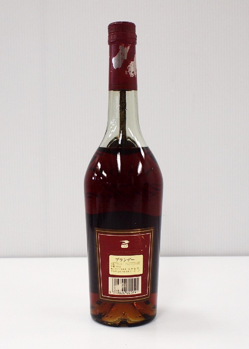 メダイヨン VSOP マーテル ブランデー 未開栓古酒マーテルVSOP