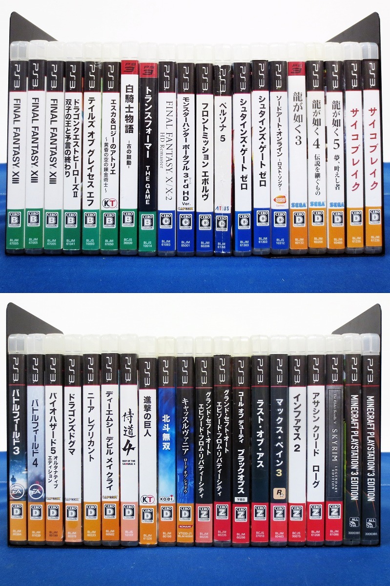 1円～★PS3 ジャンクソフトまとめ売り 180本セット ※ジャンク・現状渡し※ (9628) PS3 ソフト まとめ売り など セット 約223点