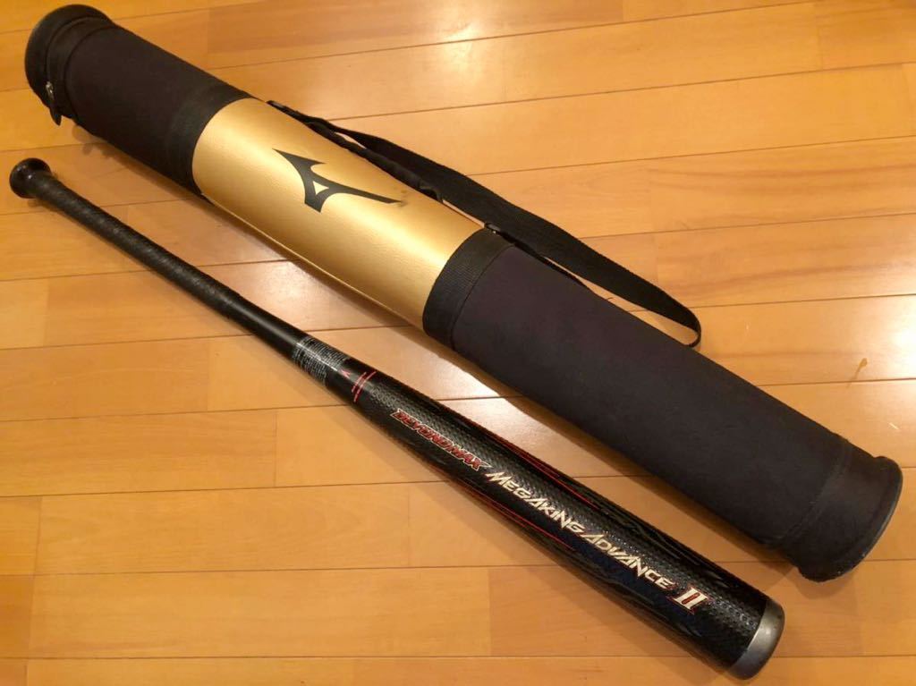 ビヨンドマックス メガキングアドバンス2 84cm 750g グリップテープ