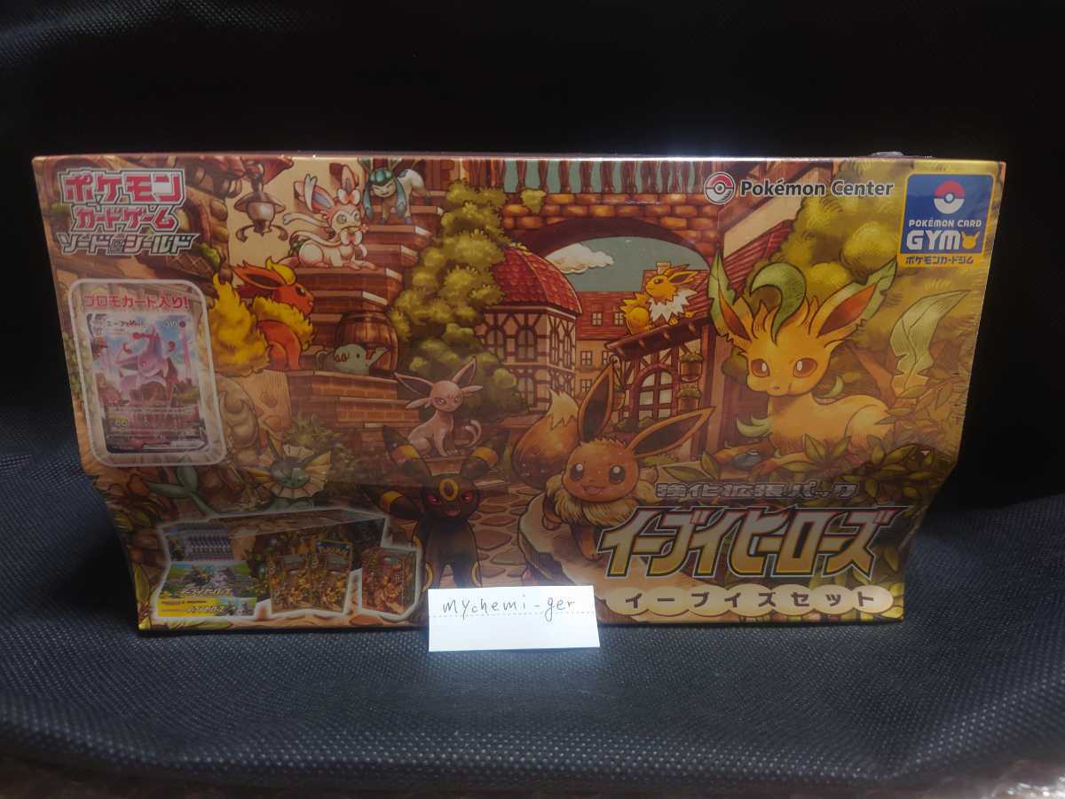 【新品，爆買い】 ポケモンカード イーブイヒーローズ イーブイズセット シュリンク付き(パック、ボックス、特殊セット)｜売買されたオークション情報、yahooの商品情報をアーカイブ公開 - オークファン パック、ボックス、特殊セット