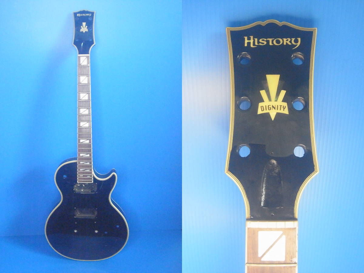 HISTORY DIGNITY ヒストリー レスポール ジャンク DIGNITY HISTORY DIGNITY ヒストリー レスポール ジャンク DIGNITY