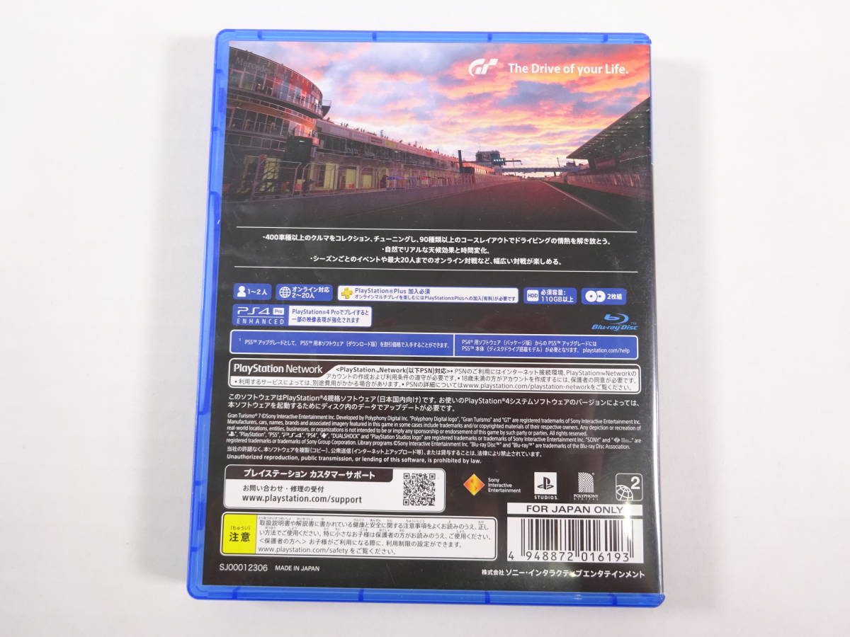 55/707★ PS4ソフト ★ グランツーリスモ7　★中古品・動作確認済み品★PlayStation4
