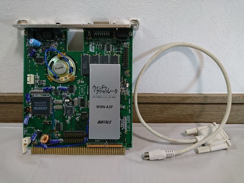 PCパーツ EPSON 98/V用アクセラレータ・ボード - 98/V