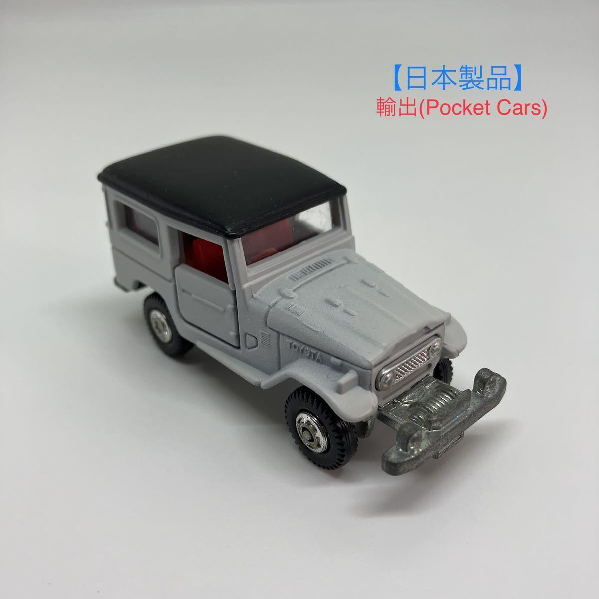 日本製トミカ NO.2 トヨタランドクルーザー TC輸出 箱無し、入手難易度