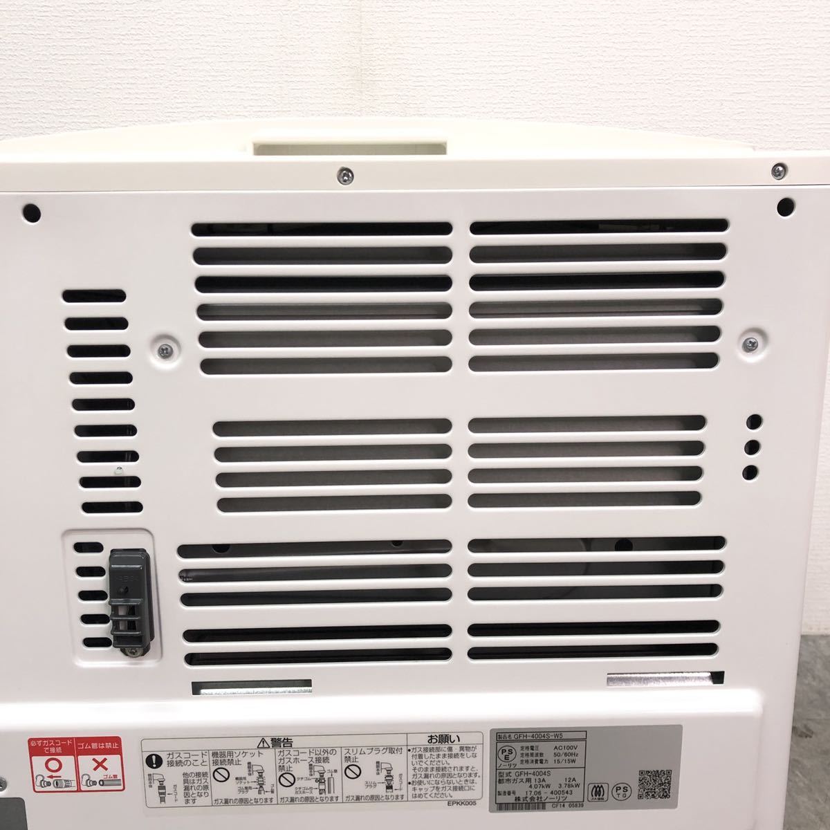 □NORITZ ノーリツ 都市ガスファンヒーター GFH-4004S-W5 2017年製