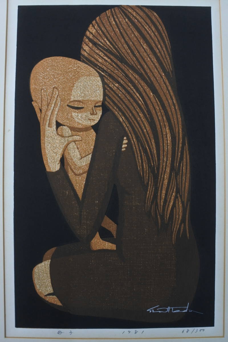 木版☆池田修三☆母と子 1981年 【真作保証】 池田修三 「収穫