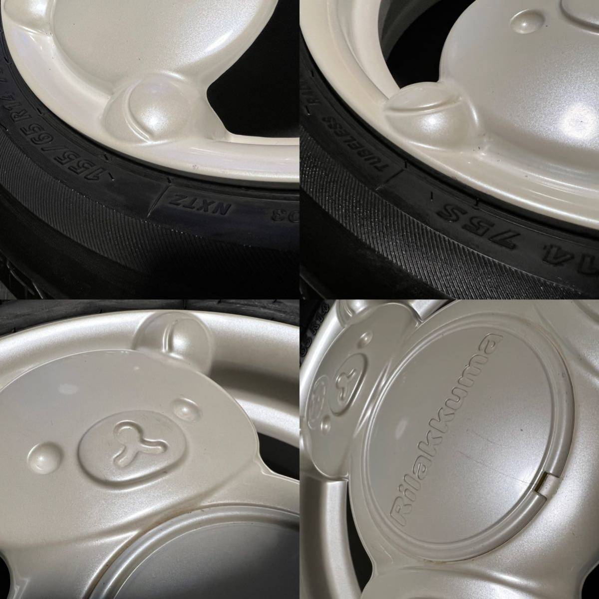 リラックマ 希少 廃番 絶版品タイヤホイール 14インチ 4.5J＋43 PCD100 
