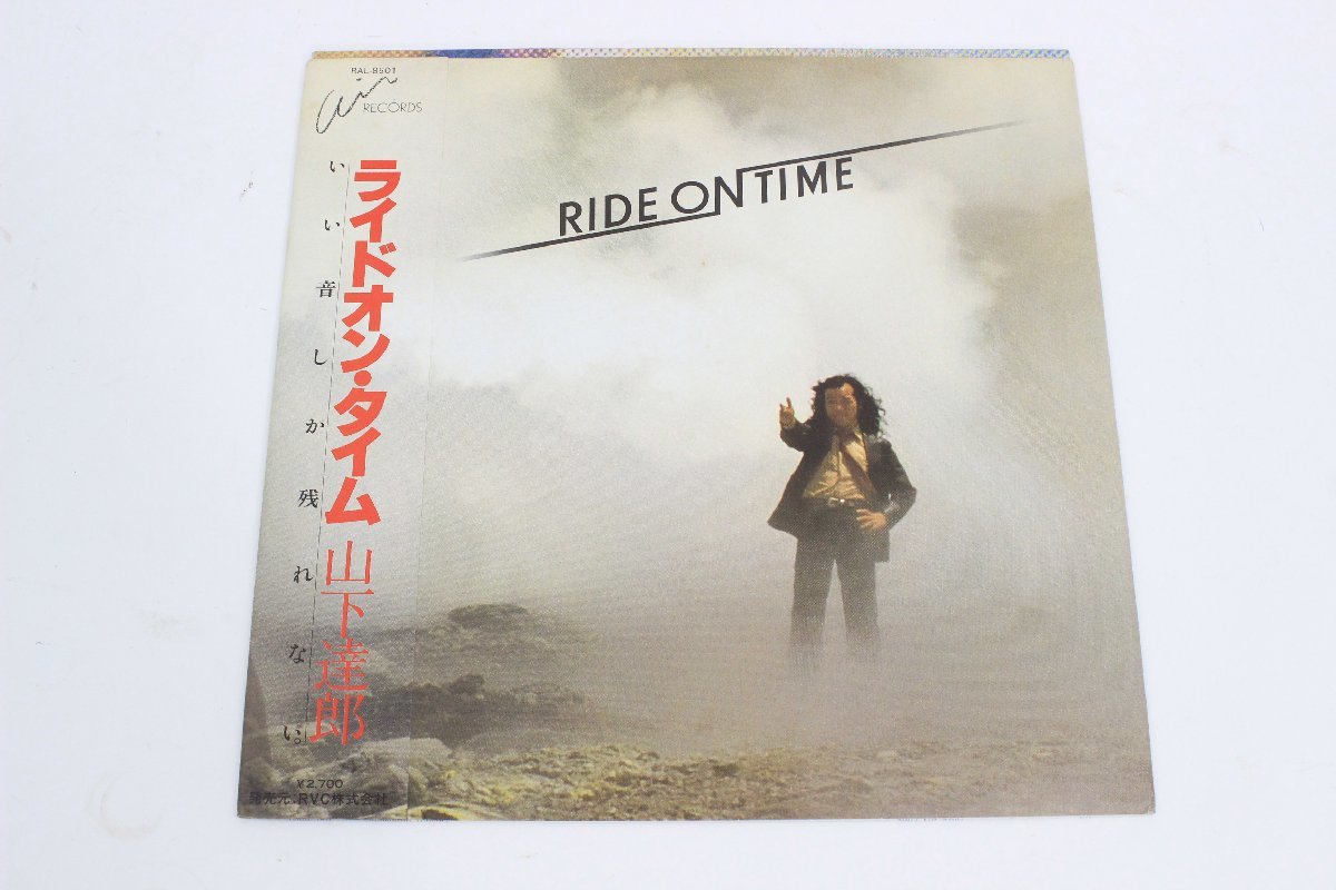 山下達郎 ON ⁄ TIME RIDE Ride On Time - | レコード (シックス